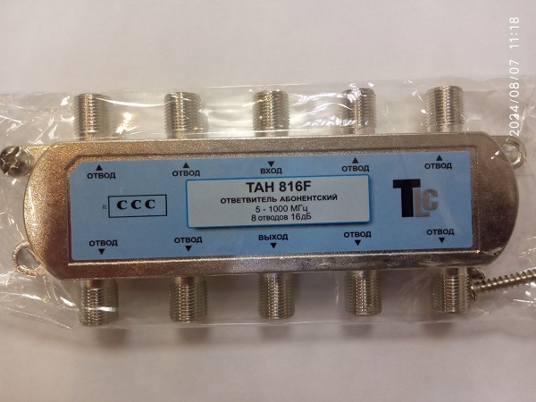 TAH816F  TLC (816 dB, 5-1000MHz)