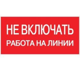 Аксессуары и комплектующие для щитов и шкафов