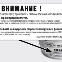 ОБРАТИТЕ ВНИМАНИЕ