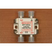 Делитель на 3 напр. (EKT-2503A) REXANT (5-2500 МГц), проход питания