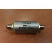 Муфта изолирующая FT